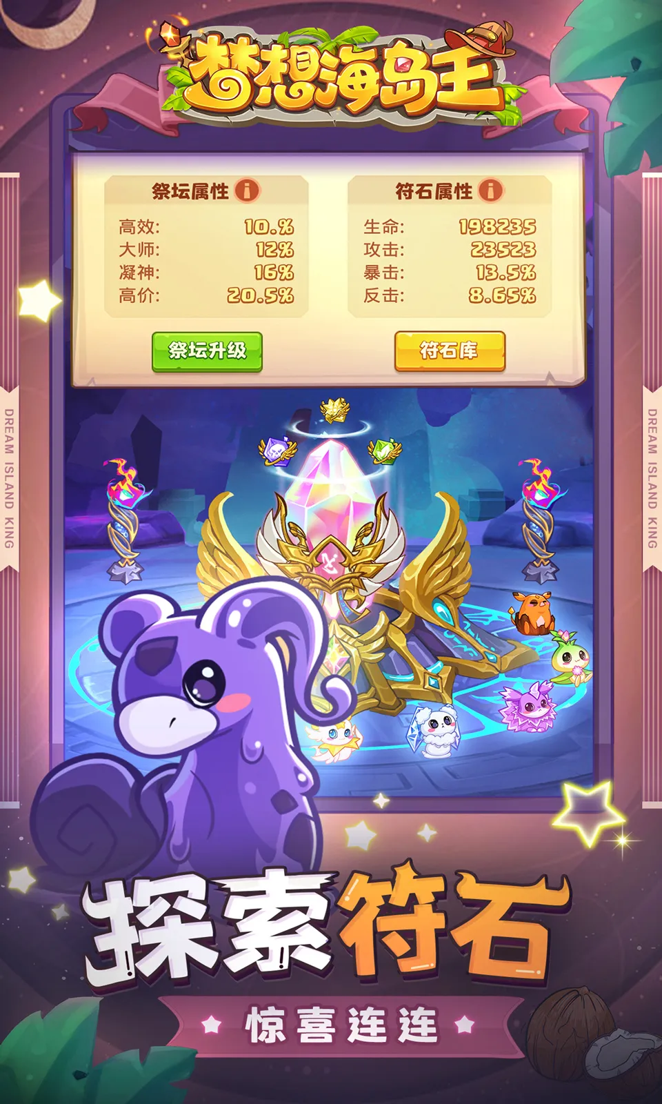 ���뺣����2025���ذ�װv1.0.1 ��׿��