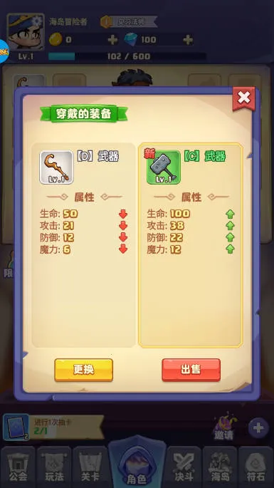 ���뺣����2025���ذ�װv1.0.1 ��׿��
