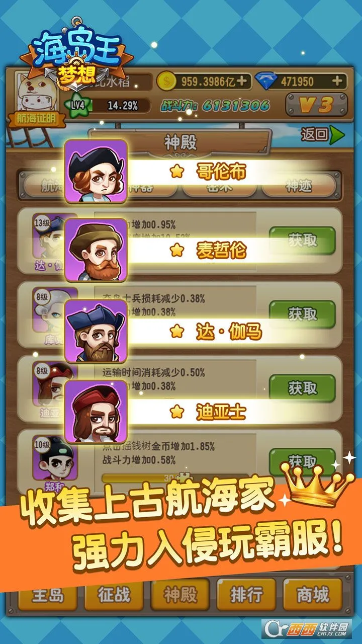 ���뺣����2025���ذ�װv1.0.1 ��׿��