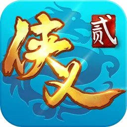 ����2(������ɫ������)v1.2.610901 ��׿��