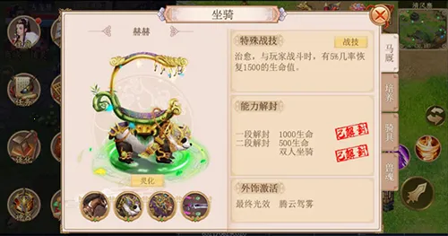 ����2(������ɫ������)