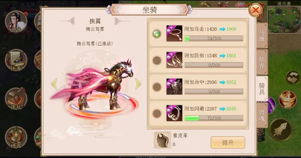 ����2(������ɫ������)