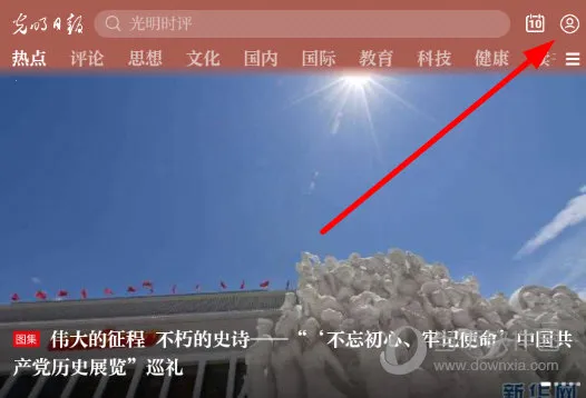�����ձ�2025�ٷ����°汾