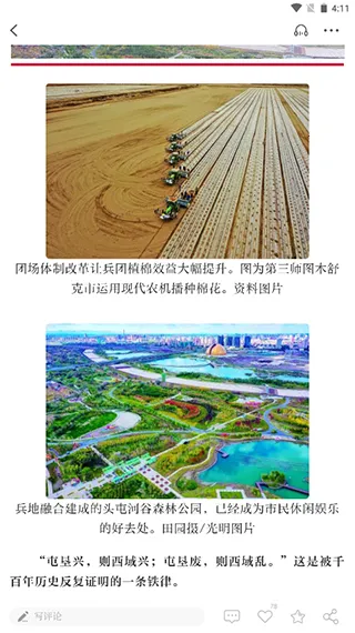 �����ձ�2025�ٷ����°汾