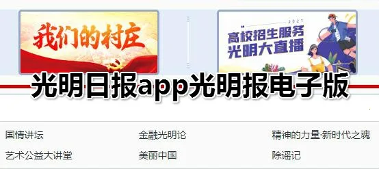 �����ձ�2025�ٷ����°汾