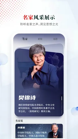 �����ձ�2025�ٷ����°汾v10.5.23 �ֻ���
