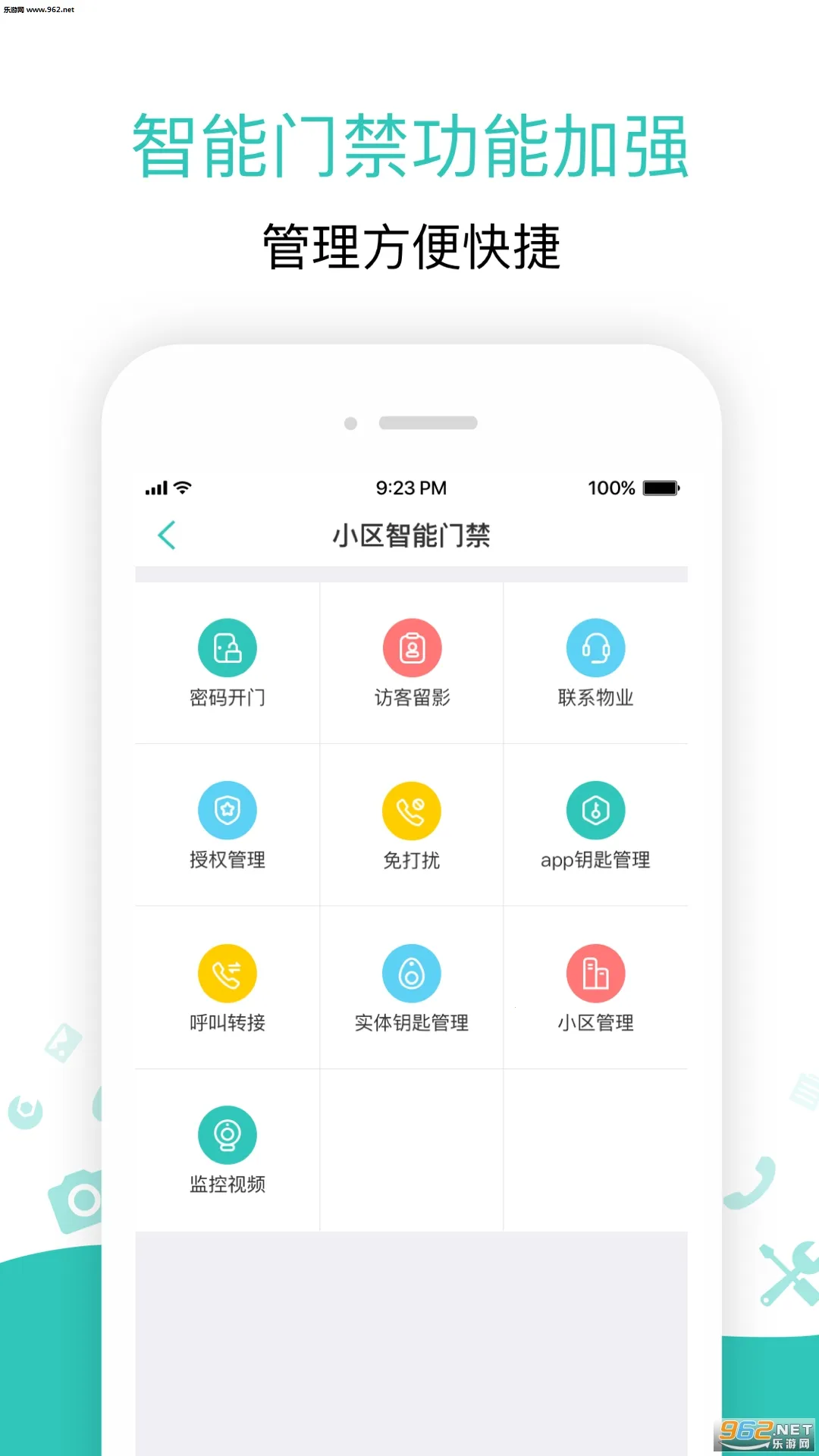 ������(�ǻ���������)v2.6.26.006 ��Ѱ�