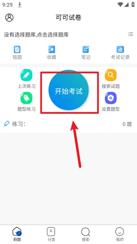 �ɿ��Ծ�2025����