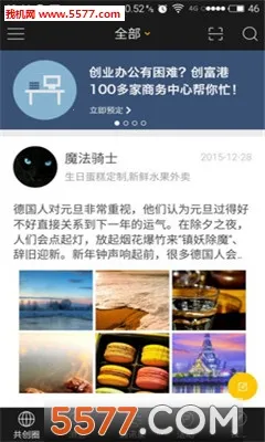 ��Բ�������ֻ���v4.2.0 �ֻ���