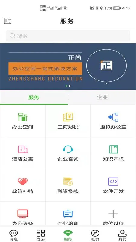 ��Բ�������ֻ���v4.2.0 �ֻ���