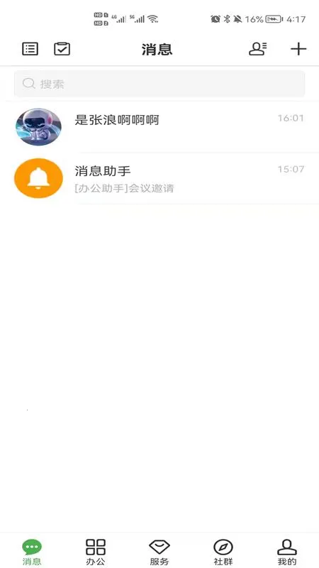��Բ�������ֻ���v4.2.0 �ֻ���
