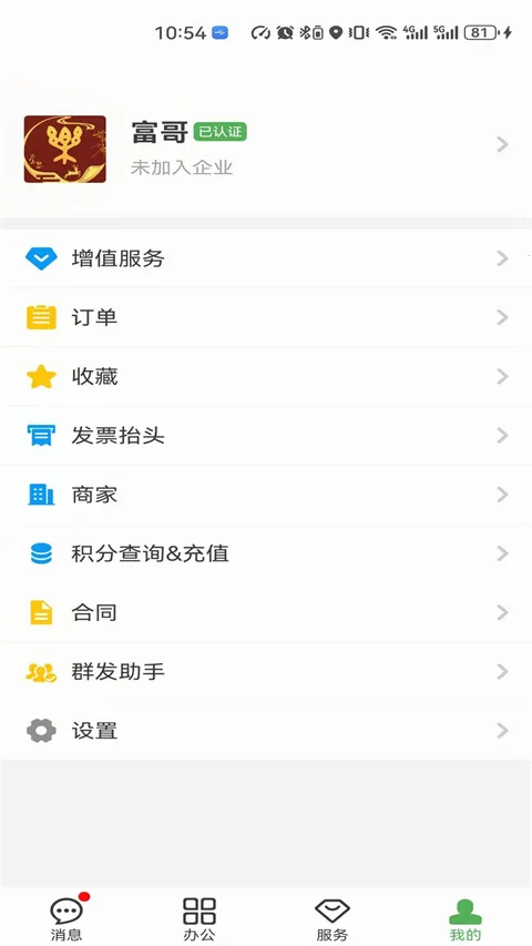 ��Բ�������ֻ���