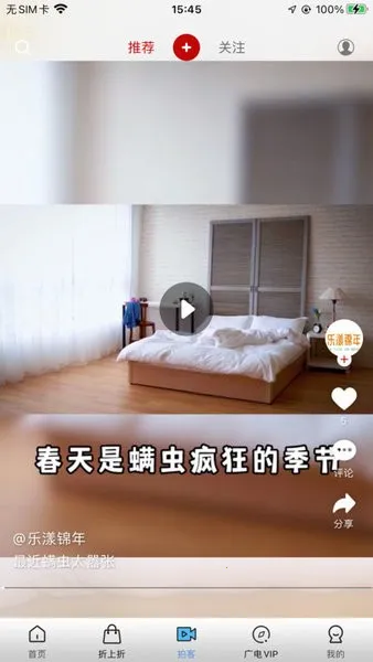 �ÿ�����2025���ذ�װv2.3.0 �ֻ���
