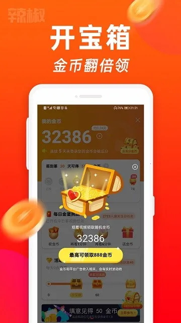 ��������Ƶ2025����v2.3.0 �ֻ���