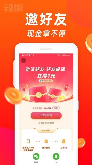 ��������Ƶ2025����v2.3.0 �ֻ���