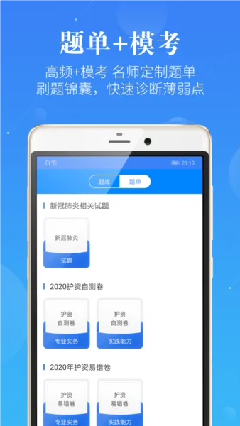 ������ʦ������2025���°汾