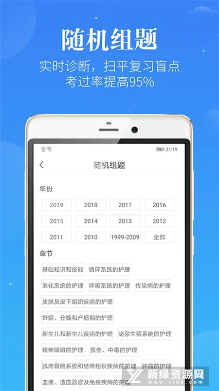 ������ʦ������2025���°汾