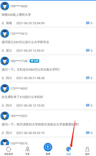 ����߿�2025���°汾