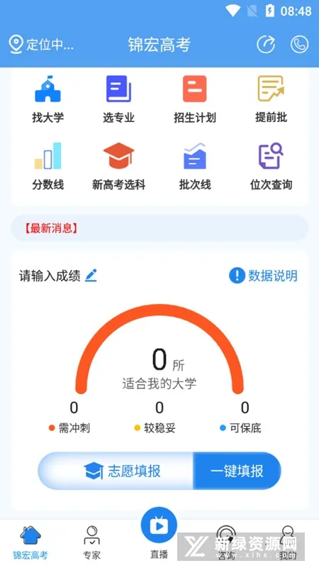 ����߿�2025���°汾