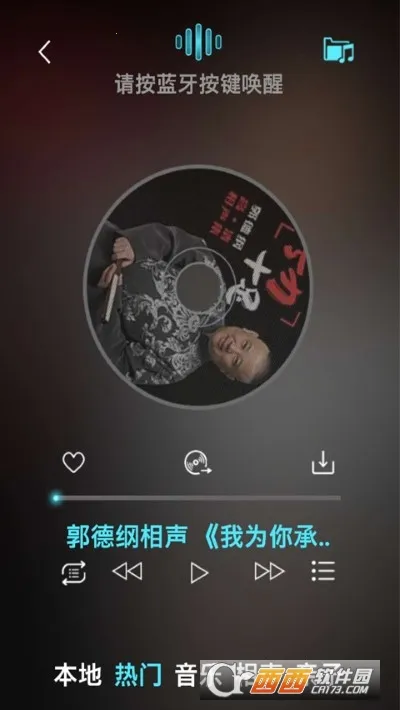 �����Ƽ�(���ض๦������)v9.4.2_1383 ��Ѱ�