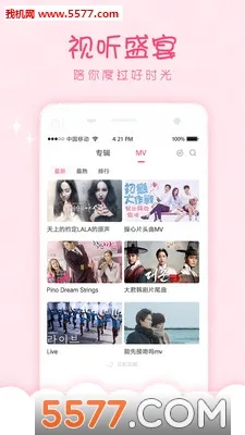 ���쿴����(����ۿ�ƽ̨)v1.19 �ֻ���