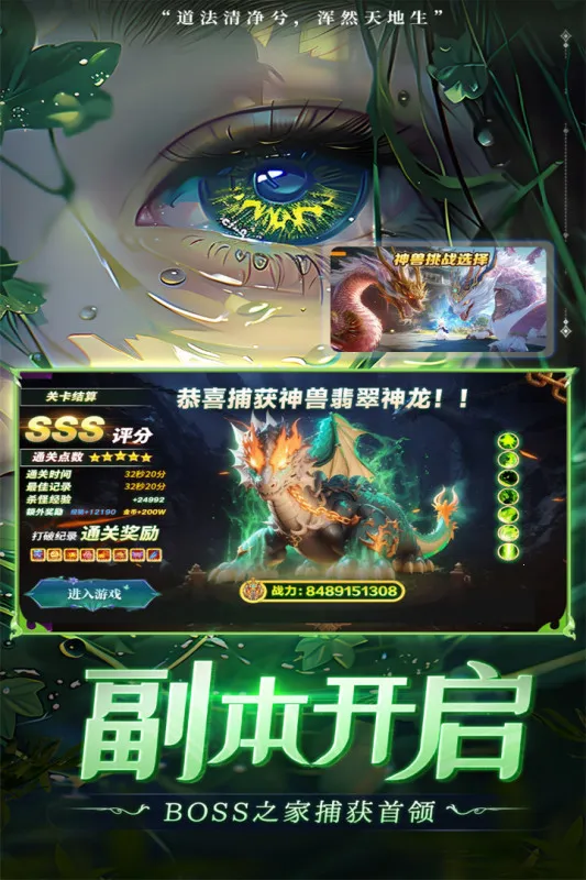 ����־2025����v1.0.0 �ٷ�����