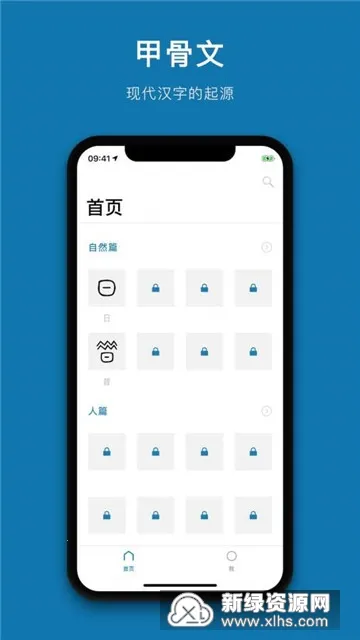 ���ֵĹ���(�׹���ѧϰ����)v1.9.3 �ٷ�����