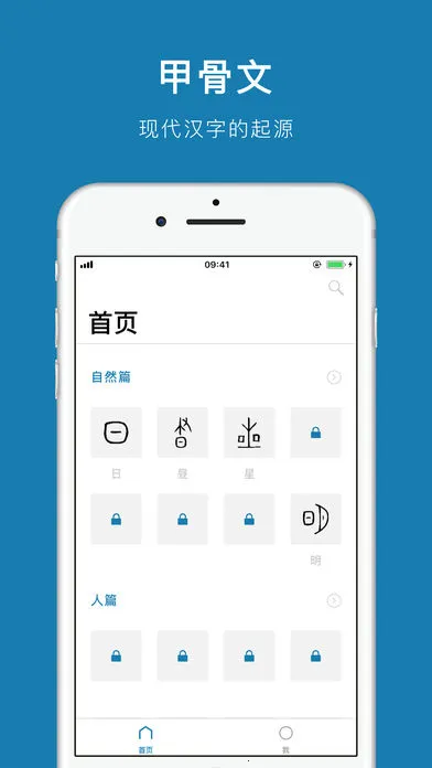 ���ֵĹ���(�׹���ѧϰ����)v1.9.3 �ٷ�����