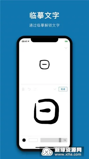 ���ֵĹ���(�׹���ѧϰ����)v1.9.3 �ٷ�����