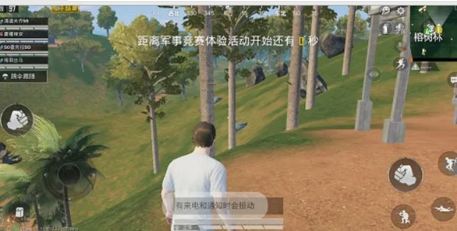 Zero��ƽ������(��ƽ��Ӣ����)v11.7.2 �ٷ�����