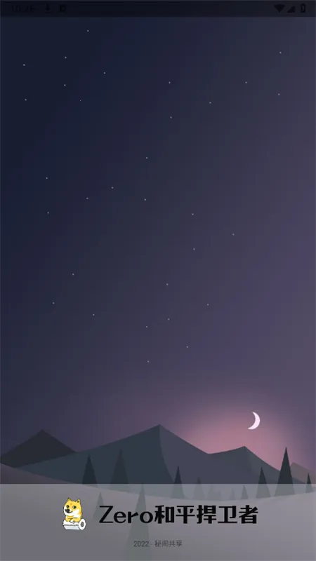 Zero��ƽ������(��ƽ��Ӣ����)