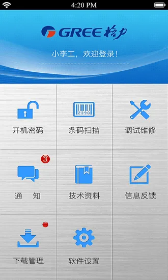 ��������ͨ(��������ƽ̨)v2.4.20 ��Ѱ�