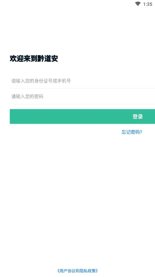 ǭ����(��ͨ����ƽ̨)v1.5.0 �ٷ�����