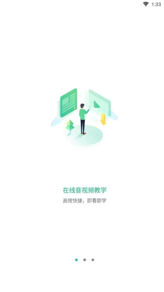ǭ����(��ͨ����ƽ̨)v1.5.0 �ٷ�����