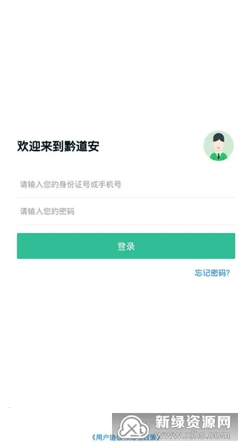 ǭ����(��ͨ����ƽ̨)v1.5.0 �ٷ�����