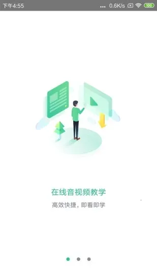 ǭ����(��ͨ����ƽ̨)v1.5.0 �ٷ�����