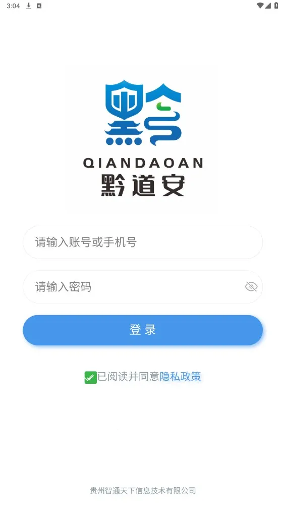 ǭ����(��ͨ����ƽ̨)