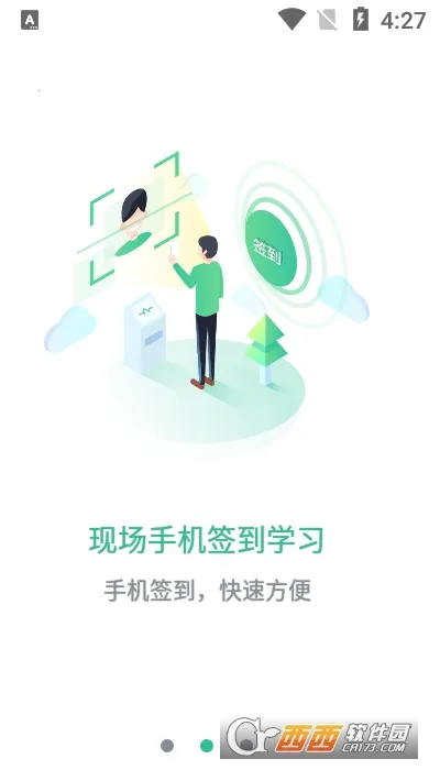 ǭ����(��ͨ����ƽ̨)v1.5.0 �ٷ�����