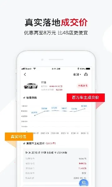�г��Ժ�(��������ƽ̨)v1.0.1 ��׿��