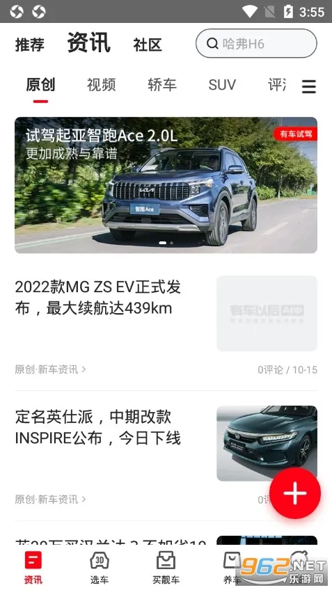 �г��Ժ�(��������ƽ̨)v1.0.1 ��׿��