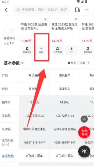 �г��Ժ�(��������ƽ̨)