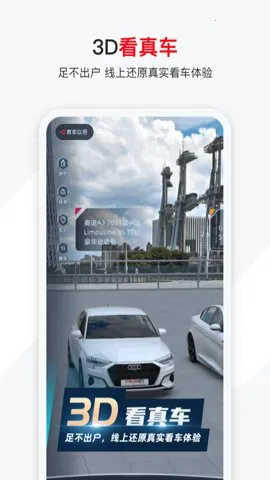 �г��Ժ�(��������ƽ̨)v1.0.1 ��׿��