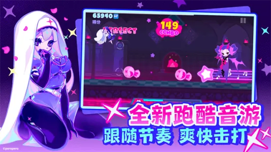 MuseDash(�����ܿ���Ϸ)v5.8.0 �ٷ�����