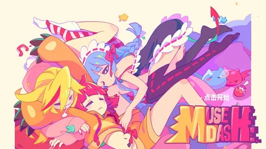MuseDash(�����ܿ���Ϸ)v5.8.0 �ٷ�����