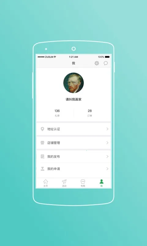�ٳ��ɷ�(¥��۹�ƽ̨)v5.3.5 �ٷ�����