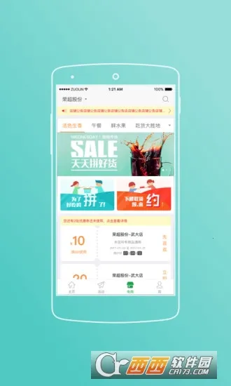 �ٳ��ɷ�(¥��۹�ƽ̨)v5.3.5 �ٷ�����