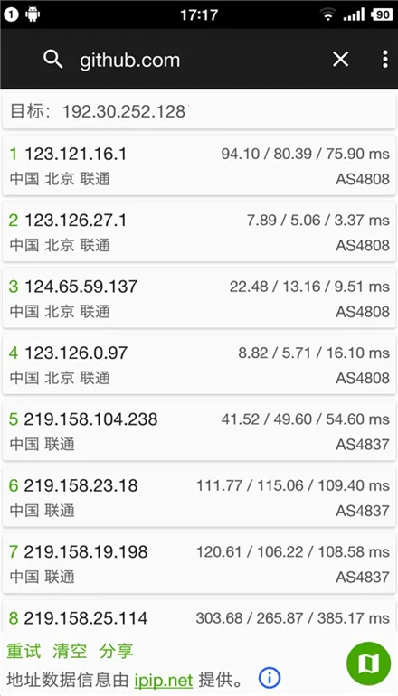 Best Trace�����ֻ���v1.12 ��׿��