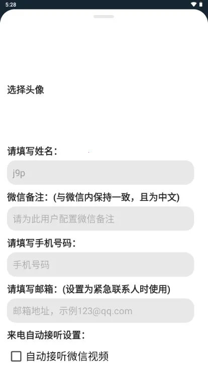 ��������2025���°汾v1.3.2 �ٷ�����