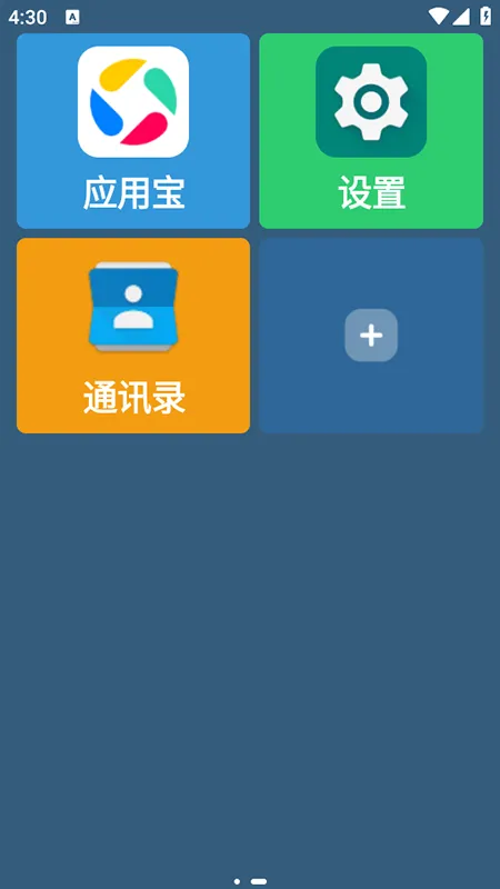 ��������2025���°汾v1.3.2 �ٷ�����
