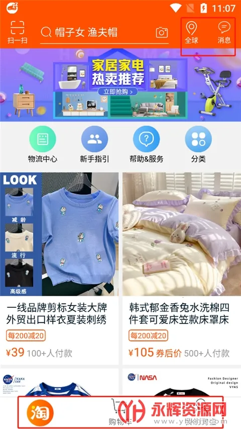 �Ա�Lite2025���°汾